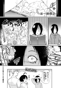 Page 301 of COMIC BAVEL 2023-09