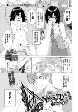 Page 322 of COMIC BAVEL 2023-09