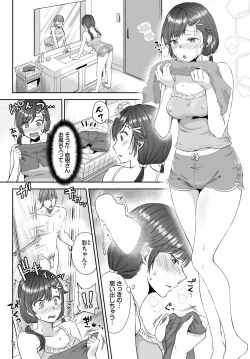 Page 347 of COMIC BAVEL 2023-09