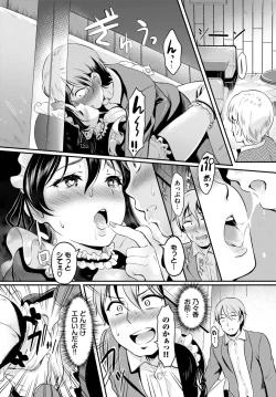 Page 377 of COMIC BAVEL 2023-09