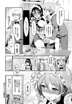 Page 385 of COMIC BAVEL 2023-09