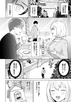 Page 387 of COMIC BAVEL 2023-09