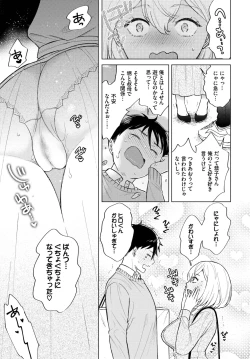 Page 390 of COMIC BAVEL 2023-09