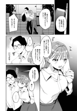 Page 429 of COMIC BAVEL 2023-09