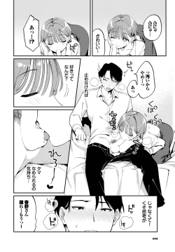 Page 433 of COMIC BAVEL 2023-09