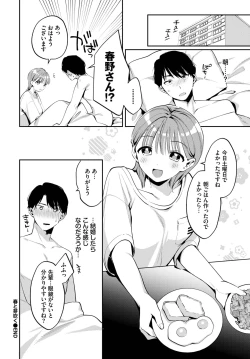 Page 445 of COMIC BAVEL 2023-09