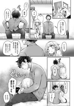 Page 450 of COMIC BAVEL 2023-09