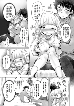 Page 454 of COMIC BAVEL 2023-09