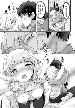 Page 458 of COMIC BAVEL 2023-09