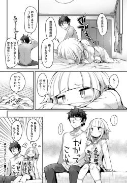 Page 465 of COMIC BAVEL 2023-09