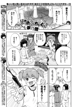 Page 466 of COMIC BAVEL 2023-09