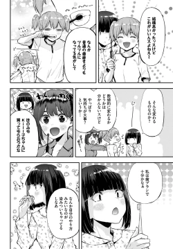 Page 467 of COMIC BAVEL 2023-09