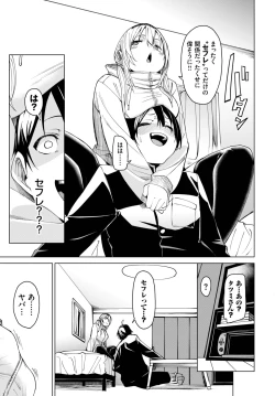 Page 62 of COMIC BAVEL 2023-09