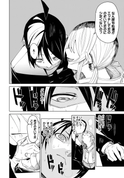 Page 65 of COMIC BAVEL 2023-09