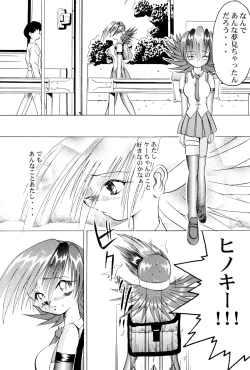 Page 11 of Get Sweet ”A” Low Phone