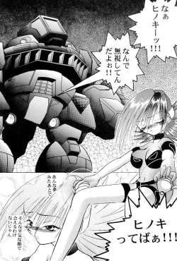 Page 13 of Get Sweet ”A” Low Phone