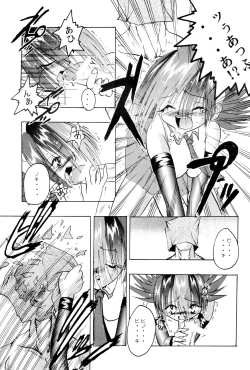 Page 33 of Get Sweet ”A” Low Phone