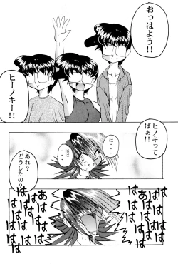 Page 40 of Get Sweet ”A” Low Phone