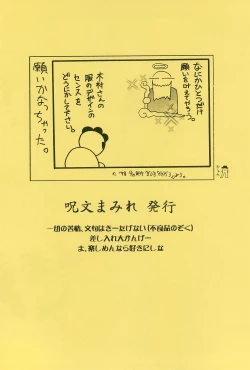 Page 44 of Get Sweet ”A” Low Phone