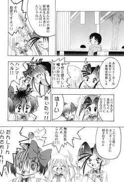 Page 18 of Get Sweet ”A” Low Phone