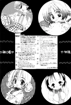 Page 37 of Get Sweet ”A” Low Phone