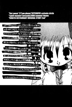 Page 39 of Get Sweet ”A” Low Phone