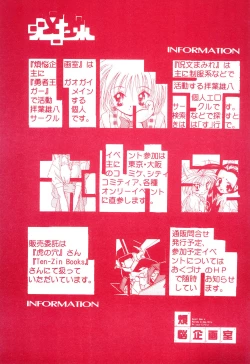 Page 29 of Get Sweet ”A” Low Phone Anna Mirrors ORIGINAL STORY