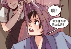 Page 12 of K no Akuheki