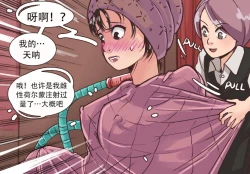 Page 61 of K no Akuheki