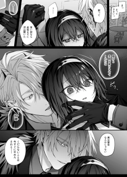 Page 7 of Yuusha Party no Seijo wa Nisemono no Dorei Deshita.