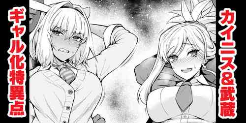 Download Kainisu & Musashi, gyaru JKten ni torawareru