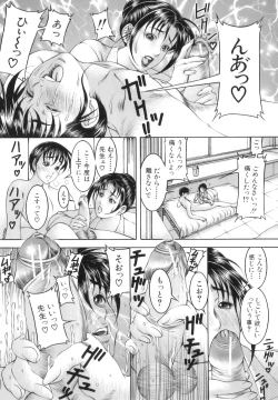 Page 68 of Shirudaku Kyoushi - Bukakke Teacher