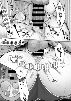 Page 12 of Inari-sama no Iu Toori