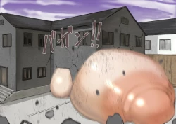 Page 43 of 谷口小姐