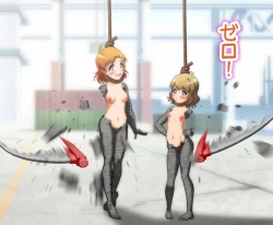 Page 12 of Saimin TV