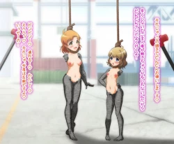 Page 14 of Saimin TV