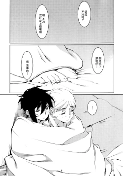 Page 5 of Otonano Omochiya 21