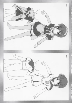 Page 6 of Ochanigoshi Yanagi Hirohiko Love Gengashuu