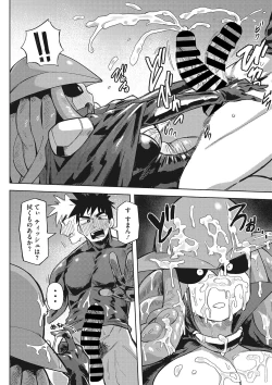 Page 11 of Jingai The Universe