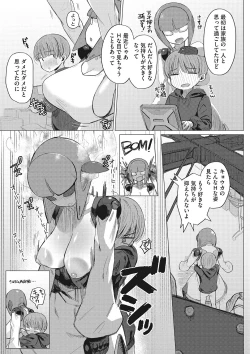 Page 90 of Jingai The Universe