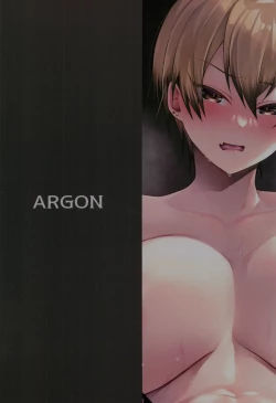 Page 24 of Wakarase Soku Ochi Futa Ana  Kaihatsu