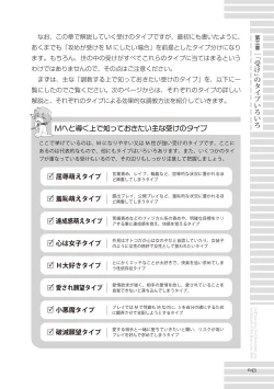 Page 43 of Real BL SMS" ni Aisu.