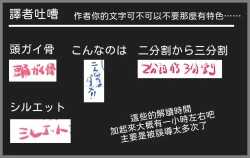 Page 29 of Matrooschi no Ekaki Uta | マドロスさん家的畫畫之歌