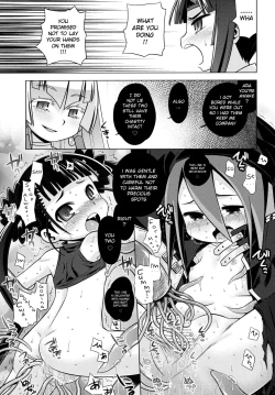 Page 14 of Sekaiju no Anone 20