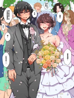 Page 30 of A man who tried to get between a futanari lesbian couple