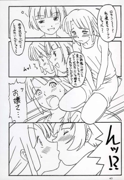 Page 40 of OVER GAME