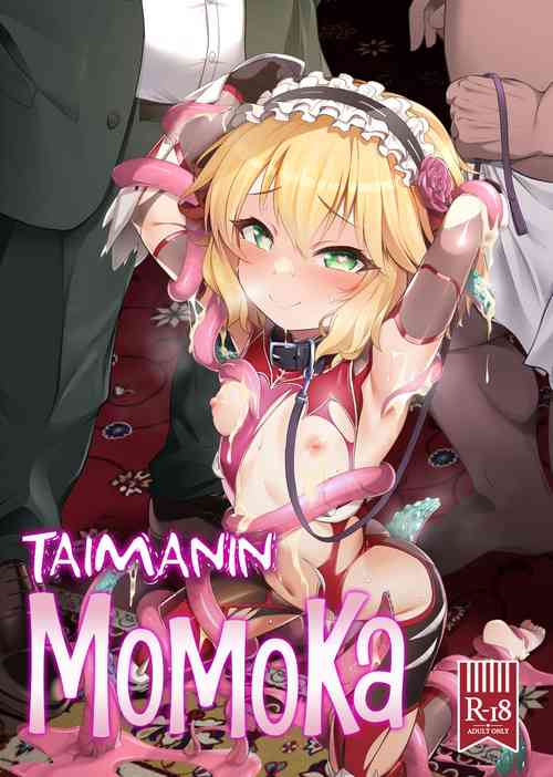 Download Taimanin Momoka