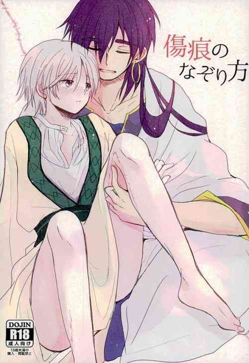 Download Kizuato no nazori-kata