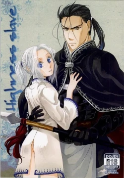 Page 1 of Highness slave