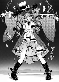 Page 17 of Jyoon Bondage 1